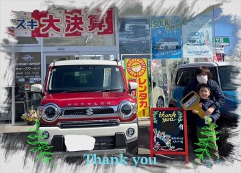 N様　中古車ﾊｽﾗｰご納車おめでとうございます！